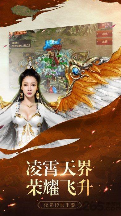 传奇世界手游破解gm版下载,传奇世界,传奇手游,即时战斗,37手游