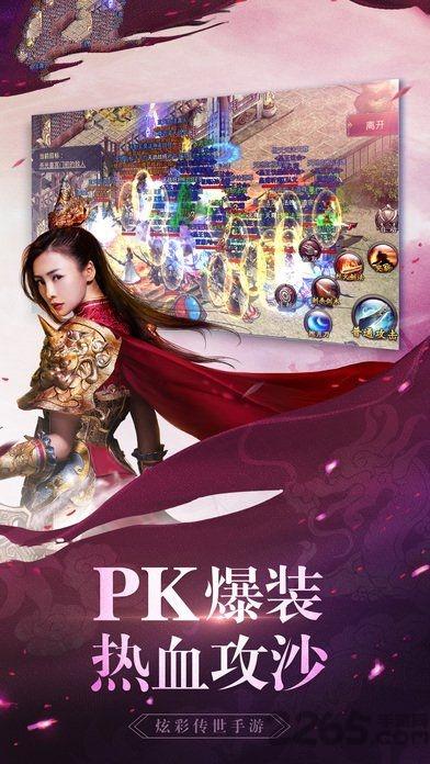 传奇世界手游破解gm版下载,传奇世界,传奇手游,即时战斗,37手游