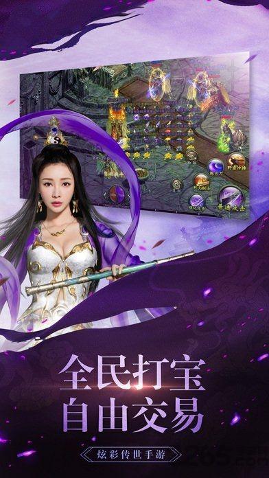 传奇世界手游破解gm版下载,传奇世界,传奇手游,即时战斗,37手游