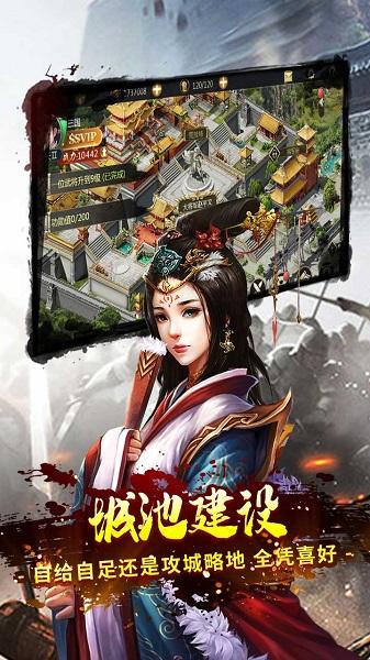 永恒部落内购破解版下载,永恒部落,rpg手游,魔兽手游