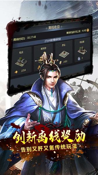 永恒部落内购破解版下载,永恒部落,rpg手游,魔兽手游