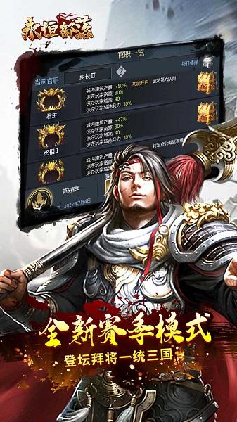 永恒部落内购破解版下载,永恒部落,rpg手游,魔兽手游