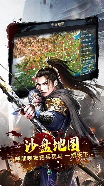 永恒部落内购破解版下载,永恒部落,rpg手游,魔兽手游