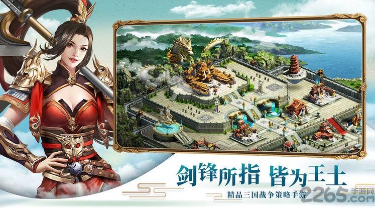 真龙王者bt版下载,真龙王者,战争手游,策略手游