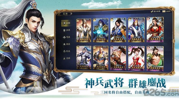 真龙王者bt版下载,真龙王者,战争手游,策略手游