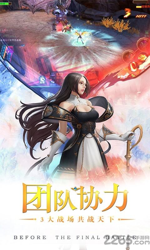屠龙之谷变态版下载,屠龙之谷,动作手游,冒险手游