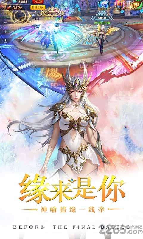 屠龙之谷变态版下载,屠龙之谷,动作手游,冒险手游