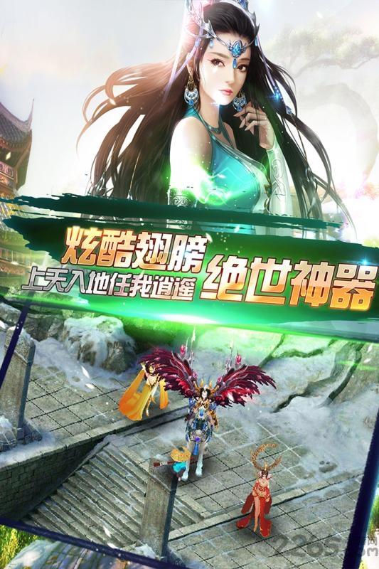 仙魔战记h5在线玩下载,仙魔战记,动作手游,仙侠手游