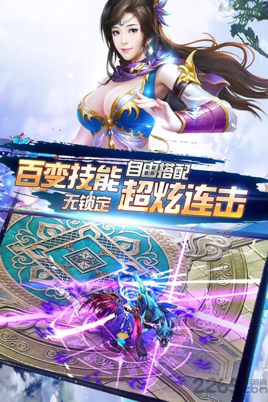仙魔战记h5在线玩下载,仙魔战记,动作手游,仙侠手游