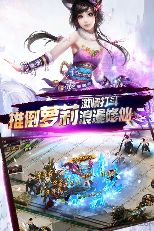 仙魔战记h5在线玩下载,仙魔战记,动作手游,仙侠手游