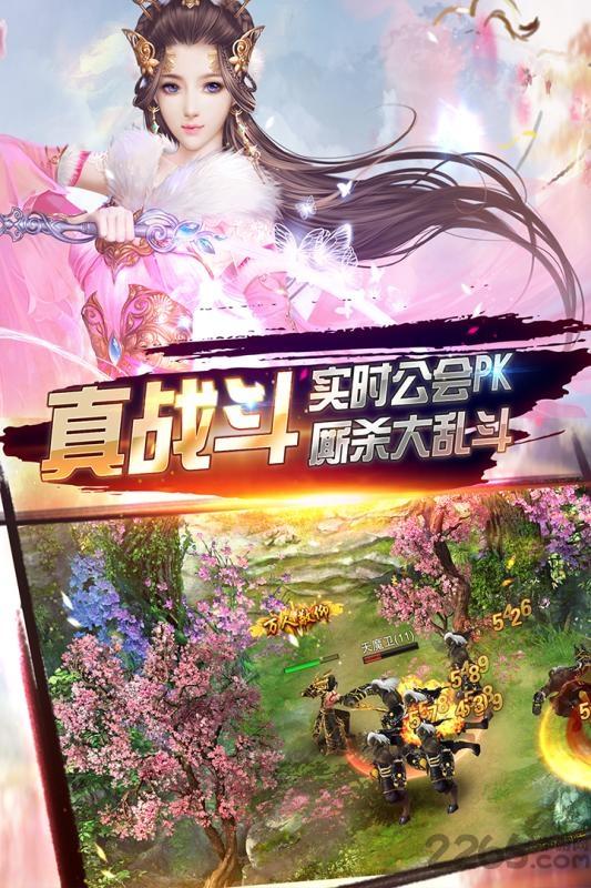 仙魔战记h5在线玩下载,仙魔战记,动作手游,仙侠手游