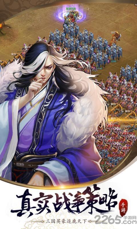 魔凌万界手游下载,魔凌万界,三国手游,国战手游,策略手游