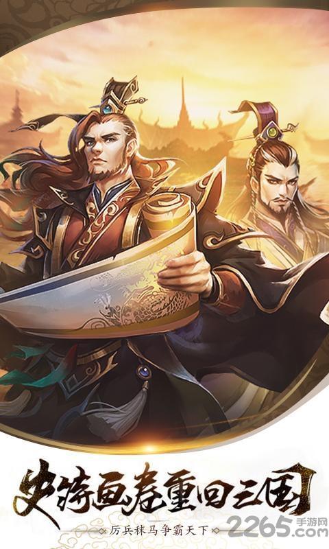 魔凌万界手游下载,魔凌万界,三国手游,国战手游,策略手游
