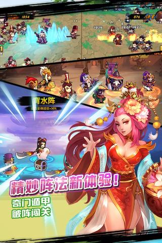 三英逗吕布九游版下载,三英逗吕布,三国手游,策略手游,卡牌手游,九游手游