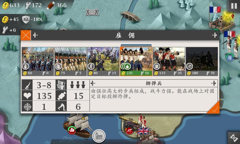 欧陆战争4大鏖战mod破解版下载,欧陆战争4,欧陆战争,战争游戏