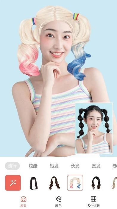 换发型设计软件app(改名为发型测试相机)下载,发型app,实用app,换发型设计