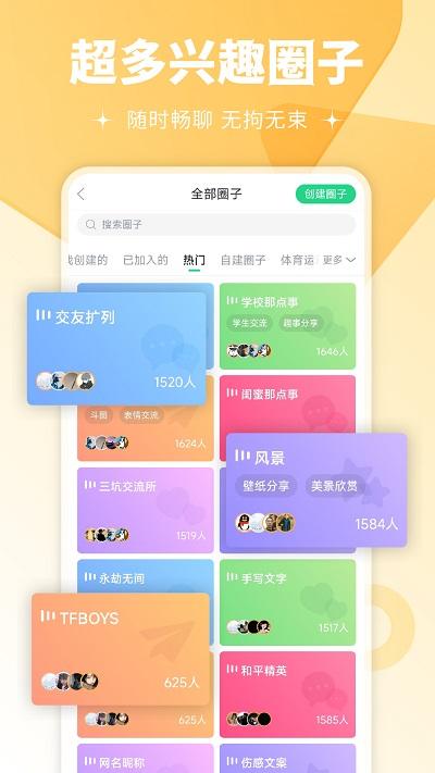 壁纸多多动态壁纸手机版下载,壁纸多多,壁纸app,锁屏app