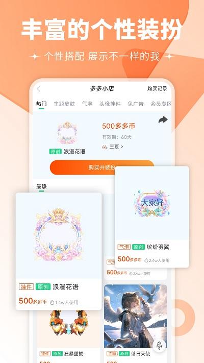壁纸多多动态壁纸手机版下载,壁纸多多,壁纸app,锁屏app