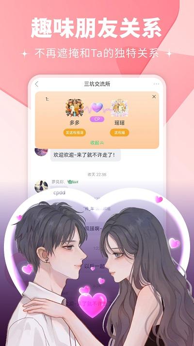 壁纸多多动态壁纸手机版下载,壁纸多多,壁纸app,锁屏app