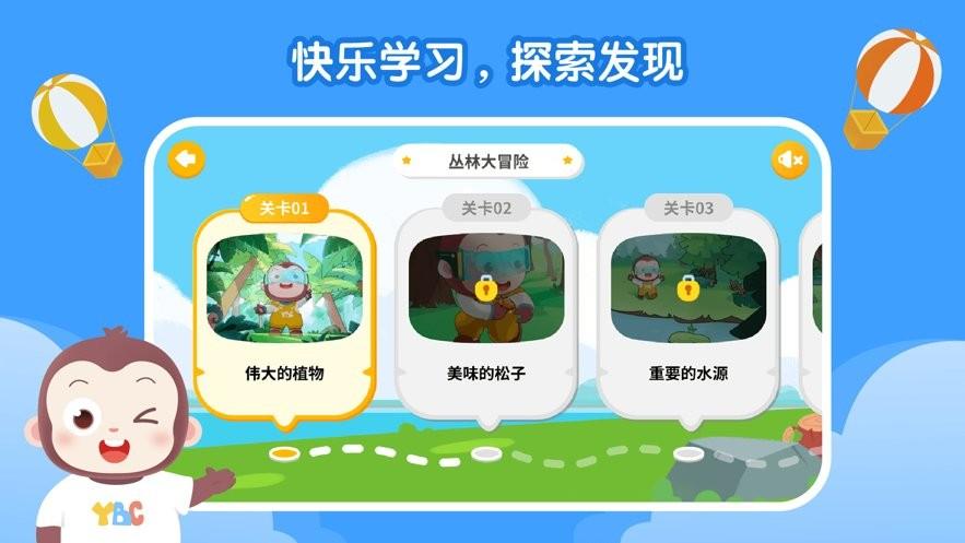 猿编程ar编程app下载,猿编程ar编程,编程app