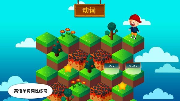 阳阳答题快跑软件下载,阳阳答题快跑,学习app,答题app