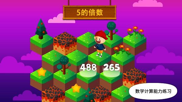 阳阳答题快跑软件下载,阳阳答题快跑,学习app,答题app
