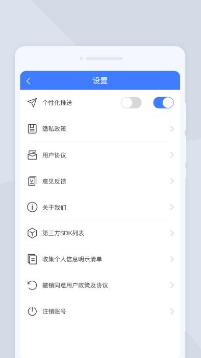 疾速扫描大师app免费下载,疾速扫描大师,扫描app,工具app