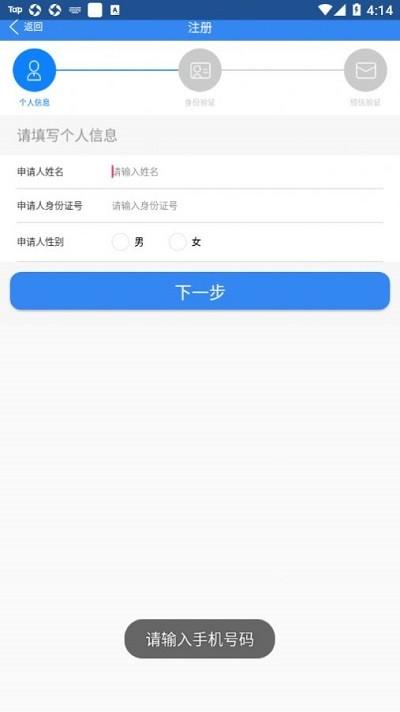 浙江可视电话会见最新版下载,浙江可视电话会见,探监app,视频会见app