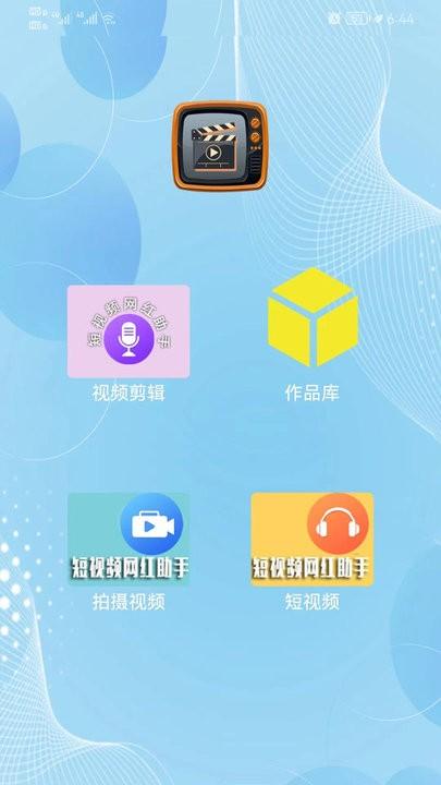 简剪视频app最新版下载,简剪视频,剪辑app