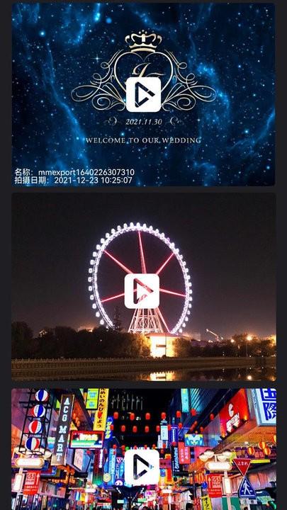 简剪视频app最新版下载,简剪视频,剪辑app
