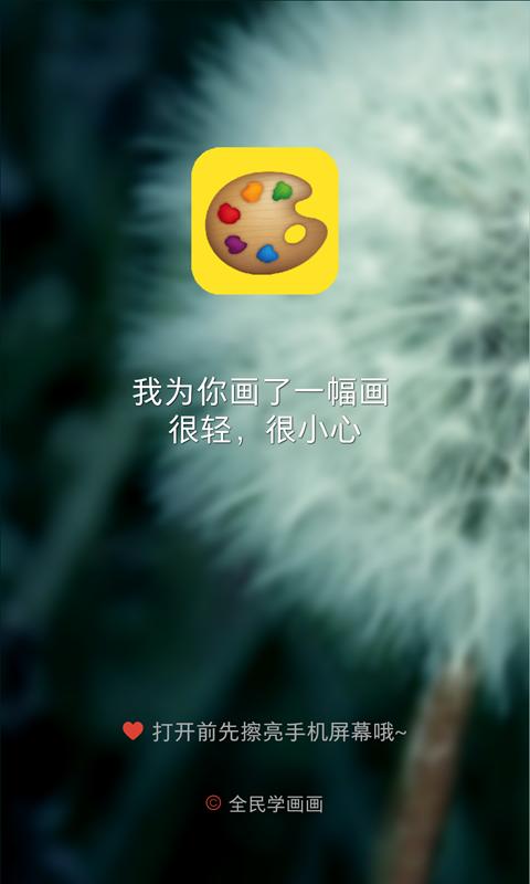 乐高猜猜画画手机版下载,乐高猜猜画画,休闲游戏,绘画游戏