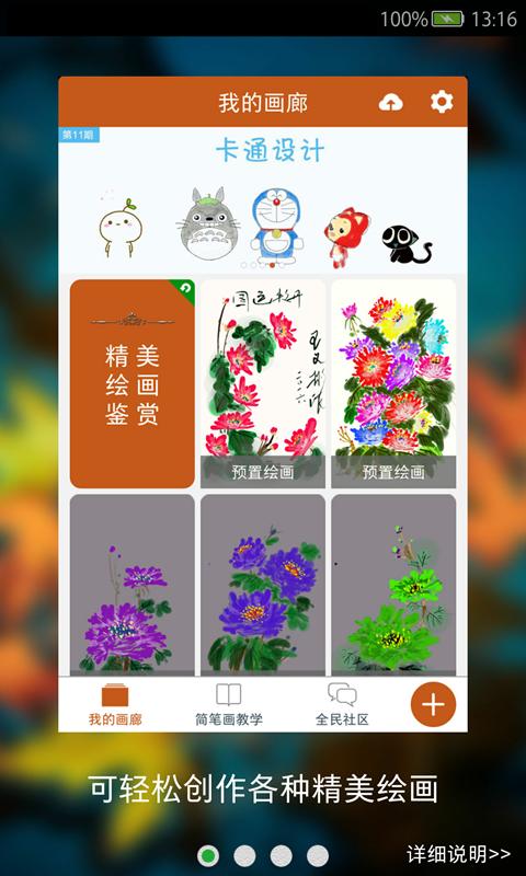乐高猜猜画画手机版下载,乐高猜猜画画,休闲游戏,绘画游戏