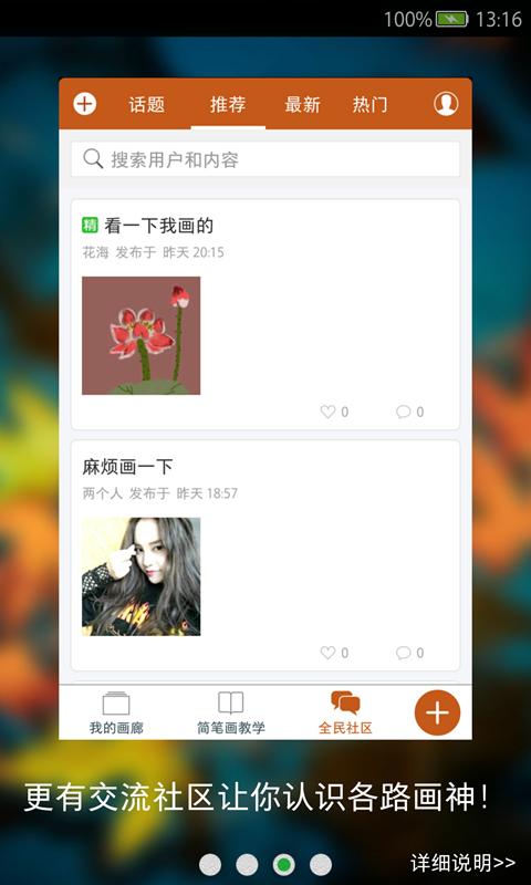 乐高猜猜画画手机版下载,乐高猜猜画画,休闲游戏,绘画游戏