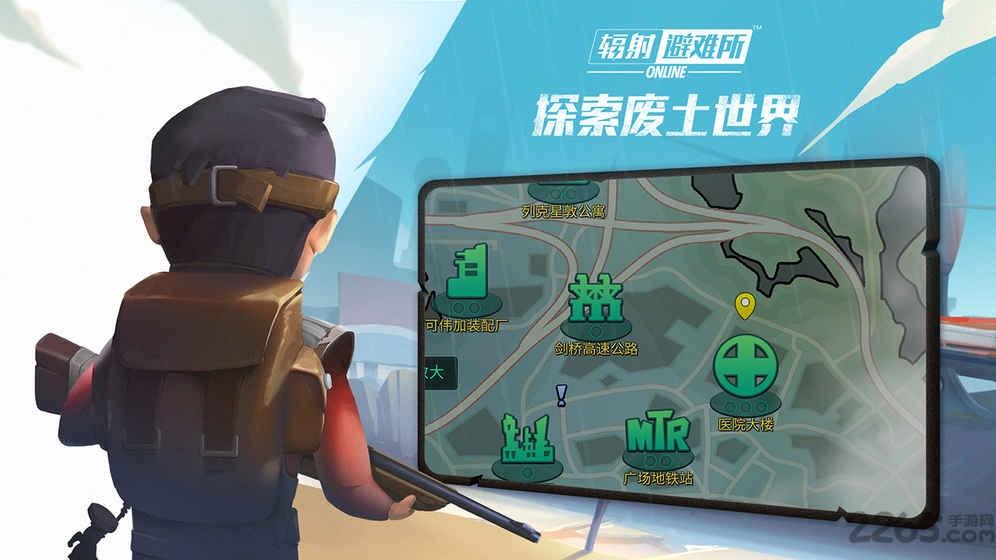 辐射避难所ol九游下载,辐射避难所,末日手游,生存手游,九游手游