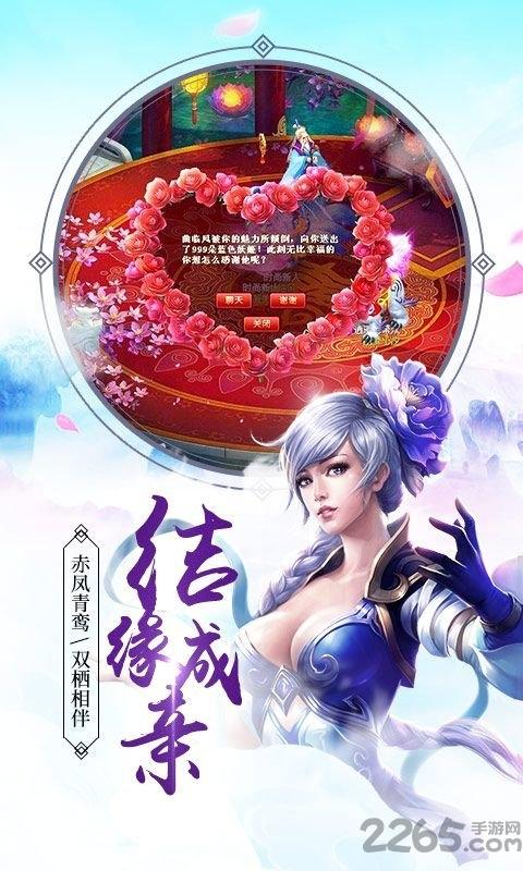 三界修神满v版下载,三界修神,修仙手游,神话手游