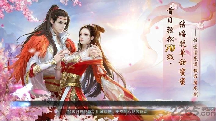 屠灵记破解版下载,屠灵记,仙侠手游,修仙手游