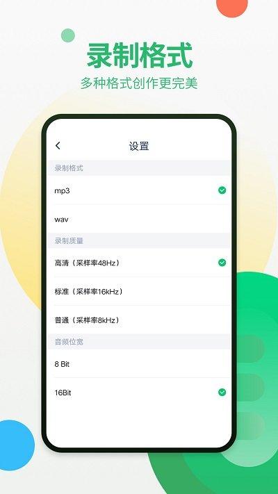 通话录音器官方版下载,通话录音器,录音app