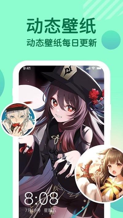 微x专属来电app下载,微x专属来电,主题app,壁纸app