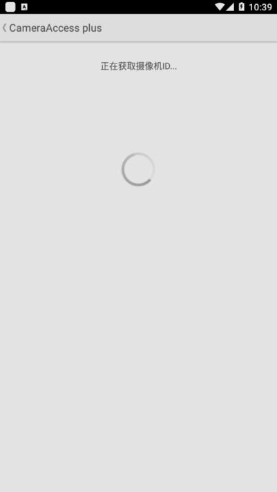 cameraaccess plus中文版下载,cameraaccessplus,摄影app