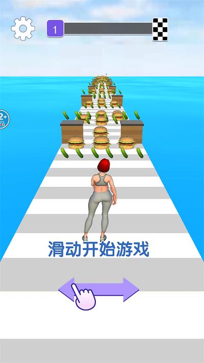 冲吧小胖妹游戏原版下载,冲吧小胖妹,减肥游戏,跑酷游戏