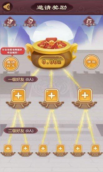 秦汉大乱斗游戏下载,秦汉大乱斗,塔防游戏,赚钱游戏