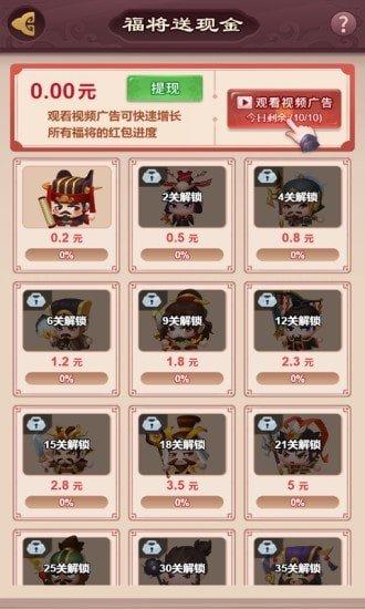 秦汉大乱斗游戏下载,秦汉大乱斗,塔防游戏,赚钱游戏