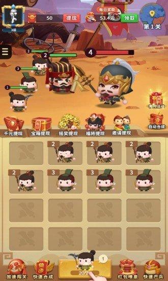 秦汉大乱斗游戏下载,秦汉大乱斗,塔防游戏,赚钱游戏