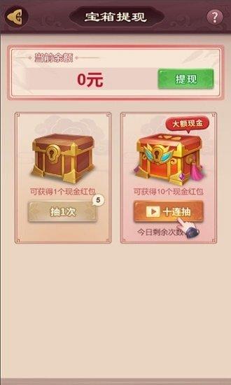 秦汉大乱斗游戏下载,秦汉大乱斗,塔防游戏,赚钱游戏