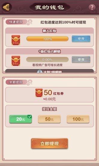 秦汉大乱斗游戏下载,秦汉大乱斗,塔防游戏,赚钱游戏