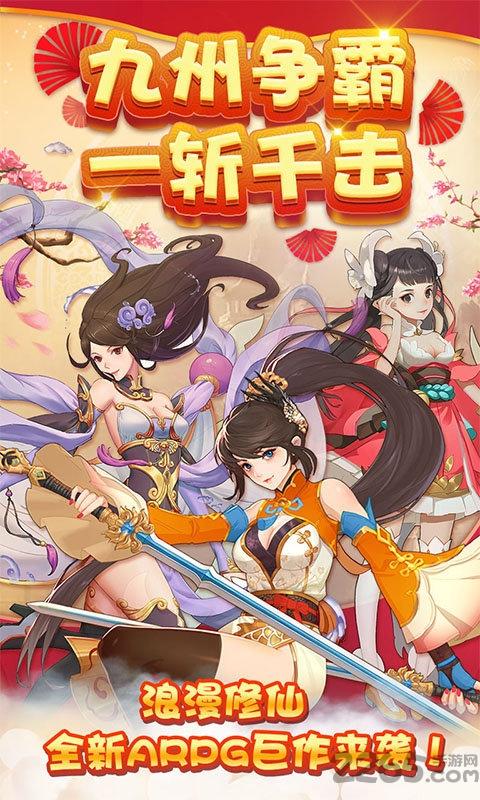 狂神经典版bt手游下载,狂神经典版,仙侠手游,修仙手游