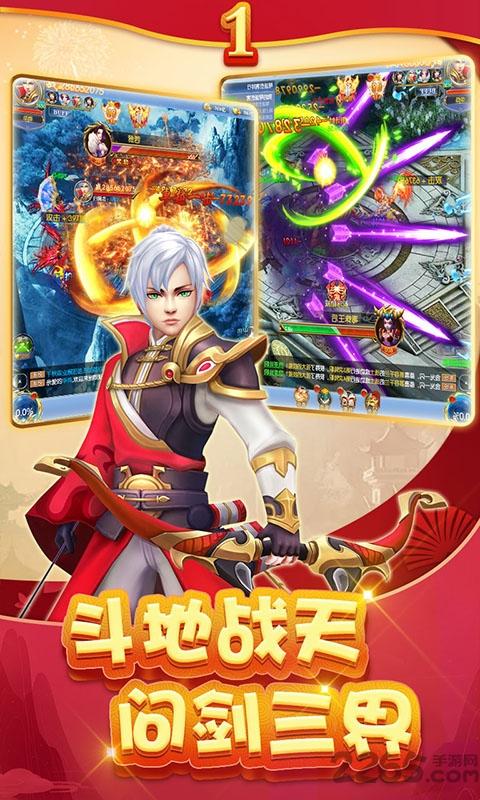 狂神经典版bt手游下载,狂神经典版,仙侠手游,修仙手游