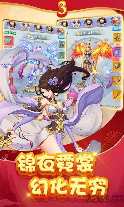 狂神经典版bt手游下载,狂神经典版,仙侠手游,修仙手游
