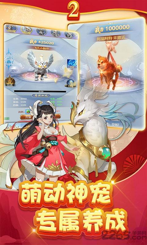 狂神经典版bt手游下载,狂神经典版,仙侠手游,修仙手游