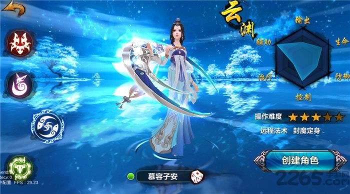 轩辕剑h5变态版(暂未上线),轩辕剑,仙侠手游,竞技手游